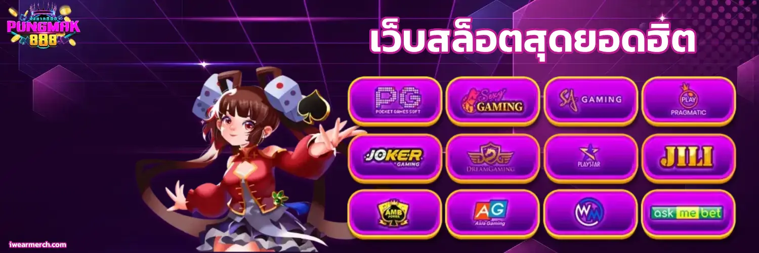 pungmak888